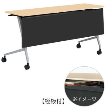 81F5BC MQ87 マルカ サイドフォールドテーブル 棚板付 樹脂幕板付 1500×450 オカムラ(岡村製作所) 07137676