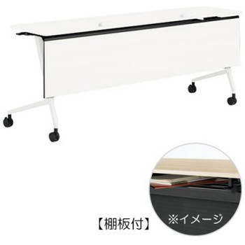 81F5FA MDA7 マルカ サイドフォールドテーブル コンセントユニット付 棚板付 樹脂幕板付 1800×450 オカムラ(岡村製作所) 07137981