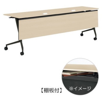 81F5WH MDA4 マルカ サイドフォールドテーブル コンセントユニット付 棚板付 木目幕板付 2100×600 オカムラ(岡村製作所) 07144317