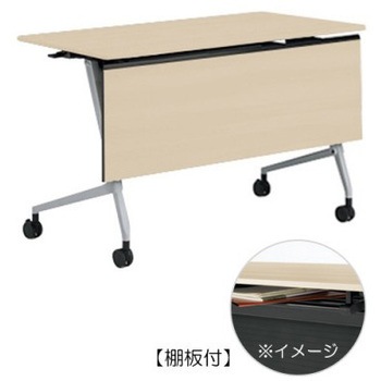 81F5YF MDA1 マルカ サイドフォールドテーブル 棚板付 木目幕板付 1200×600 オカムラ(岡村製作所) 07149095