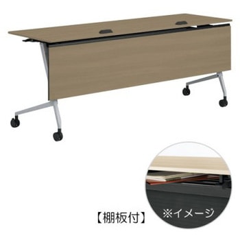 81F5WB MDA2 マルカ サイドフォールドテーブル コンセントユニット付 棚板付 木目幕板付 1800×600 オカムラ(岡村製作所) 07149251