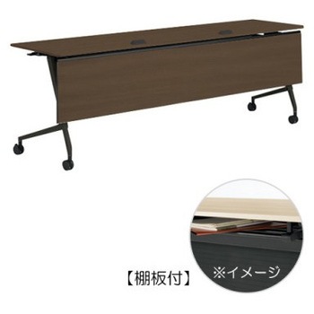 81F5WH MDA6 マルカ サイドフォールドテーブル コンセントユニット付 棚板付 木目幕板付 2100×600 オカムラ(岡村製作所) 07149278
