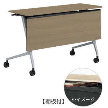81F5YE MDA2 マルカ サイドフォールドテーブル 棚板付 木目幕板付 1200×450 オカムラ(岡村製作所) 07153180