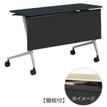 81F5FE MER8 マルカ サイドフォールドテーブル コンセントユニット付 棚板付 樹脂幕板付 1200×450 オカムラ(岡村製作所) 07153277