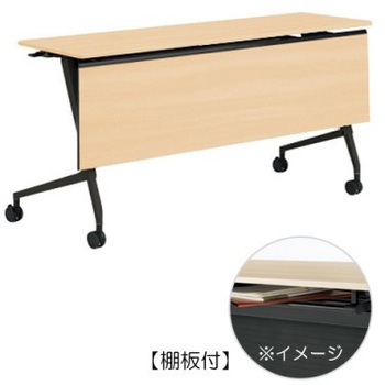 81F5YC MAS2 マルカ サイドフォールドテーブル 棚板付 木目幕板付 1500×450 オカムラ(岡村製作所) 07153435