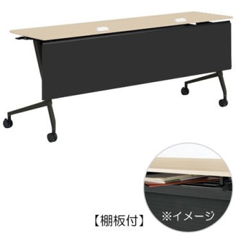 81F5FA MDA4 マルカ サイドフォールドテーブル コンセントユニット付 棚板付 樹脂幕板付 1800×450 オカムラ(岡村製作所) 07153679