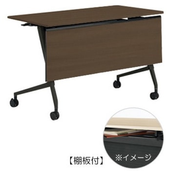 81F5YF MDA6 マルカ サイドフォールドテーブル 棚板付 木目幕板付 1200×600 オカムラ(岡村製作所) 07154720