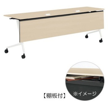 81F5WH MDB4 �}���J �T�C�h�t�H�[���h�e�[�u�� �R���Z���g���j�b�g�t �I�t �ؖږ��t 2100�~600 �I�J����(�������쏊) �L���X�^�[�L ����720mm��1685mm  81F5WH MDB4 07154878