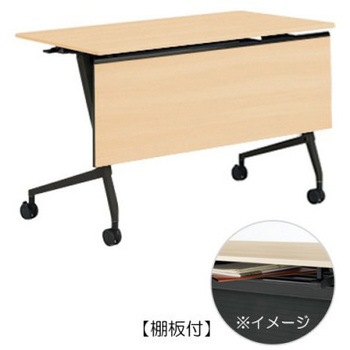 81F5YF MAS2 マルカ サイドフォールドテーブル 棚板付 木目幕板付 1200×600 オカムラ(岡村製作所) 07155289
