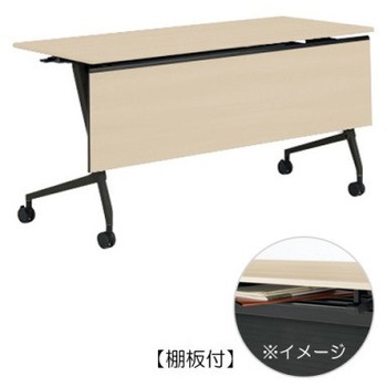 81F5YD MDA4 マルカ サイドフォールドテーブル 棚板付 木目幕板付 1500×600 オカムラ(岡村製作所) 07155307
