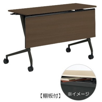 81F5YE MDA6 マルカ サイドフォールドテーブル 棚板付 木目幕板付 1200×450 オカムラ(岡村製作所) 07158466