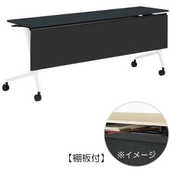 81F5FA MET8 マルカ サイドフォールドテーブル コンセントユニット付 棚板付 樹脂幕板付 1800×450 オカムラ(岡村製作所) 07158938