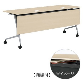 81F5WB MDA1 マルカ サイドフォールドテーブル コンセントユニット付 棚板付 木目幕板付 1800×600 オカムラ(岡村製作所) 07160241