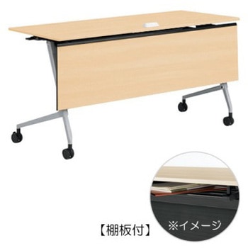 81F5WD MQ87 マルカ サイドフォールドテーブル コンセントユニット付 棚板付 木目幕板付 1500×600 オカムラ(岡村製作所) 07160828