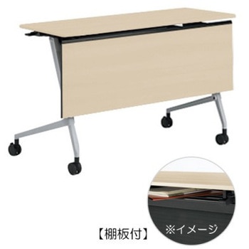 81F5YE MDA1 マルカ サイドフォールドテーブル 棚板付 木目幕板付 1200×450 オカムラ(岡村製作所) 07163926