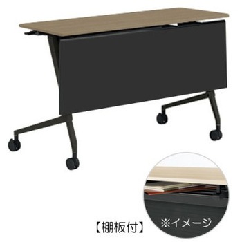 81F5BE MDA5 マルカ サイドフォールドテーブル 棚板付 樹脂幕板付 1200×450 オカムラ(岡村製作所) 07164346