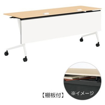 81F5FB MDA8 マルカ サイドフォールドテーブル コンセントユニット付 棚板付 樹脂幕板付 1800×600 オカムラ(岡村製作所) 07165491