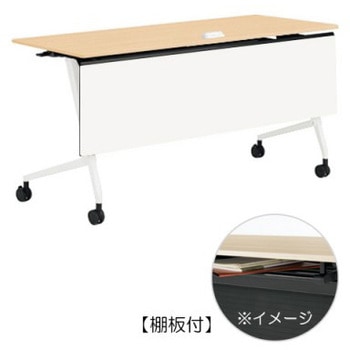 81F5FD MDA8 マルカ サイドフォールドテーブル コンセントユニット付 棚板付 樹脂幕板付 1500×600 オカムラ(岡村製作所) 07165719