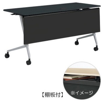 81F5FD MER8 マルカ サイドフォールドテーブル コンセントユニット付 棚板付 樹脂幕板付 1500×600 オカムラ(岡村製作所) 07166157