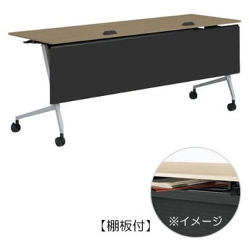 81F5FB MDA2 マルカ サイドフォールドテーブル コンセントユニット付 棚板付 樹脂幕板付 1800×600 オカムラ(岡村製作所) 07166200
