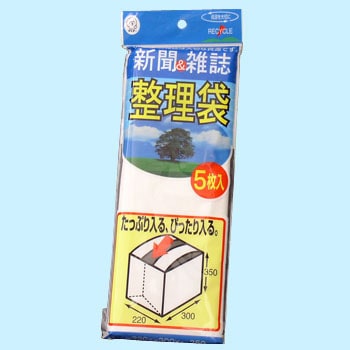 新聞 雑誌整理袋5p ノーブランド 圧縮袋 収納袋 通販モノタロウ