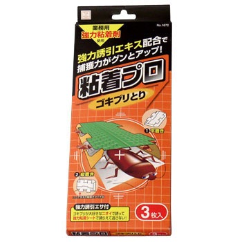 粘着プロゴキブリとり 1個 ノーブランド 通販サイトmonotaro