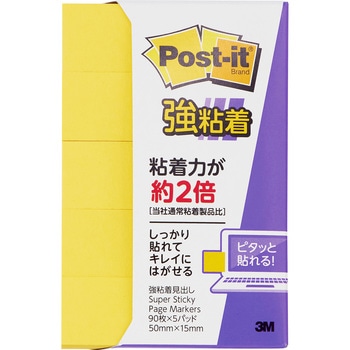 700SS-Y ySz |XgCbg Sӂ o 50~15mm lIJ[ 3M X[G 3M(X[G) 07168481