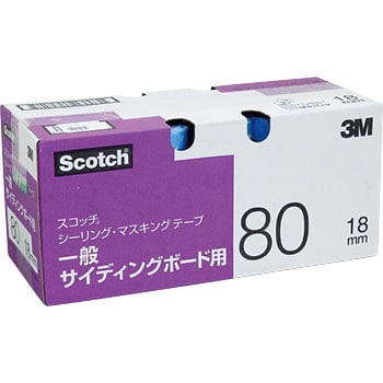 No.2480 シーリング・マスキングテープ(サイディングボード用) 1箱(70