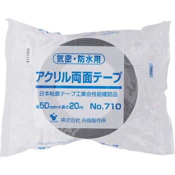 No.710 CEhpANʃe[v 쏊 |G`NX F 07180433