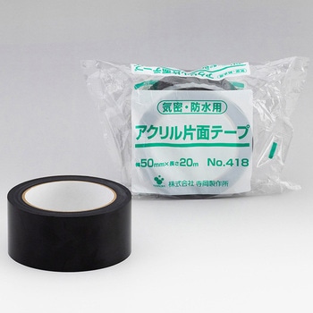 気密・防水用アクリル片面テープ No.418 寺岡製作所