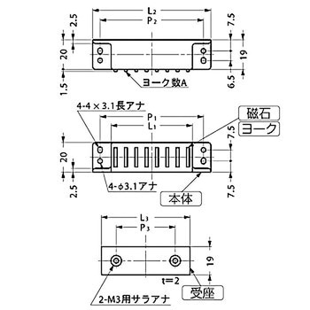 強力マグネットキャッチ LAMP(スガツネ)