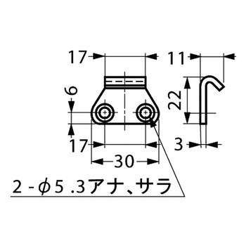 フック LAMP(スガツネ)