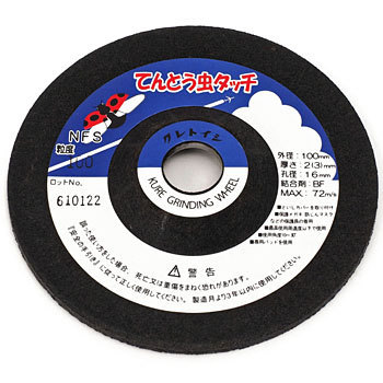 BF1013 �Ă�Ƃ����^�b�` �N���g�C�V 07187126