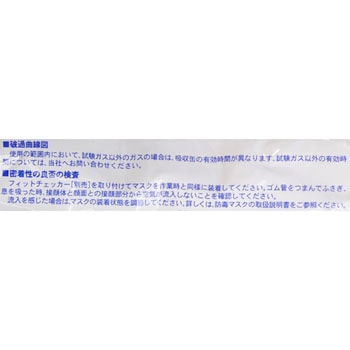 CA-104Sシリーズ吸収缶 重松製作所