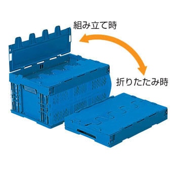 サンクレットオリタタミコンテナー41A 三甲(サンコー)