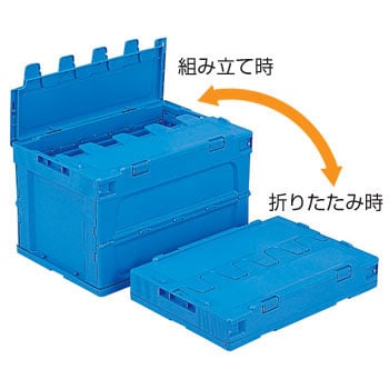 サンクレットオリタタミコンテナーP51B 三甲(サンコー) 折りたたみ