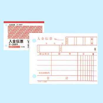 e-2001~5 `[(ŗt) RN 07198536