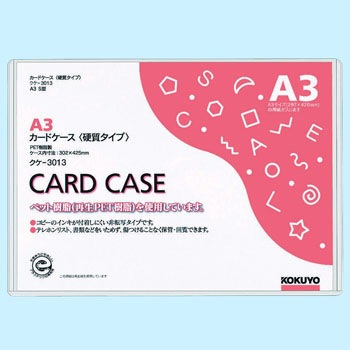 カードケース 環境対応 硬質 コクヨ ハードケース 通販モノタロウ クケ 3014n