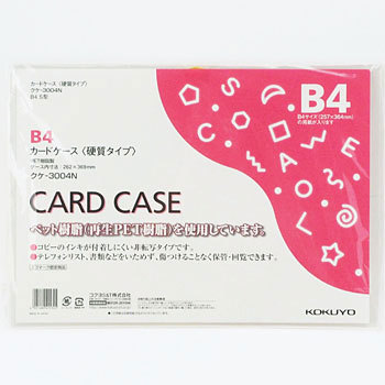 クケ 3004n カードケース 環境対応 硬質 1箱 枚 コクヨ 通販サイトmonotaro