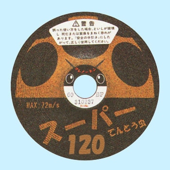 BF9116 スーパーてんとう虫 1箱(25枚) クレトイシ 【通販モノタロウ】