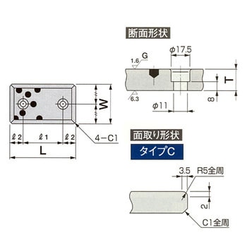 #500F ウェアプレート汎用タイプ - オイレス工業