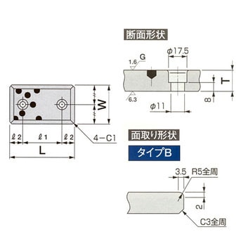 #500F ウェアプレート汎用タイプ - オイレス工業
