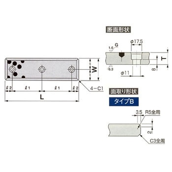 #500F ウェアプレート汎用タイプ - オイレス工業