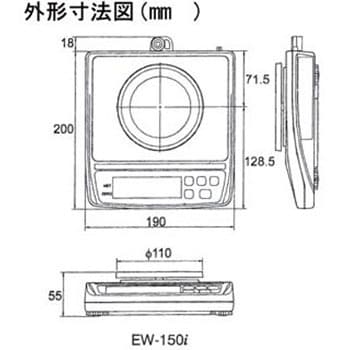 EW150I-JA コンパクト電子天びん トリプルレンジ EW-iシリーズ 1台 A&D