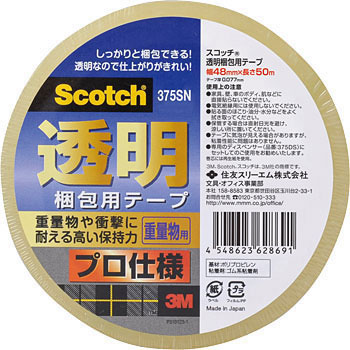 375SN pe[v 375S 3M(X[G) 07226344