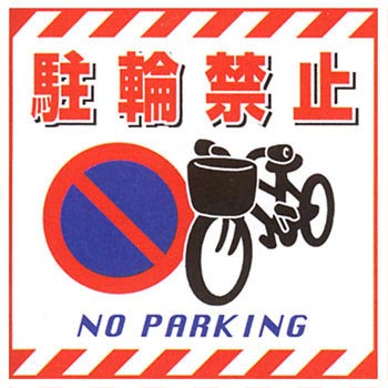 TS-16 ݂艺Wp\ {Ώ\ 07227096