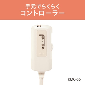 電気毛布 コイズミ