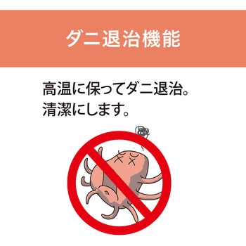 電気毛布 コイズミ
