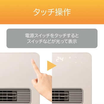 セラミック ヒーター コイズミ