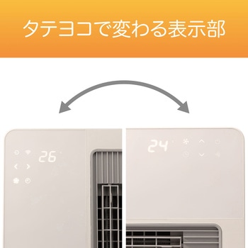 セラミック ヒーター コイズミ
